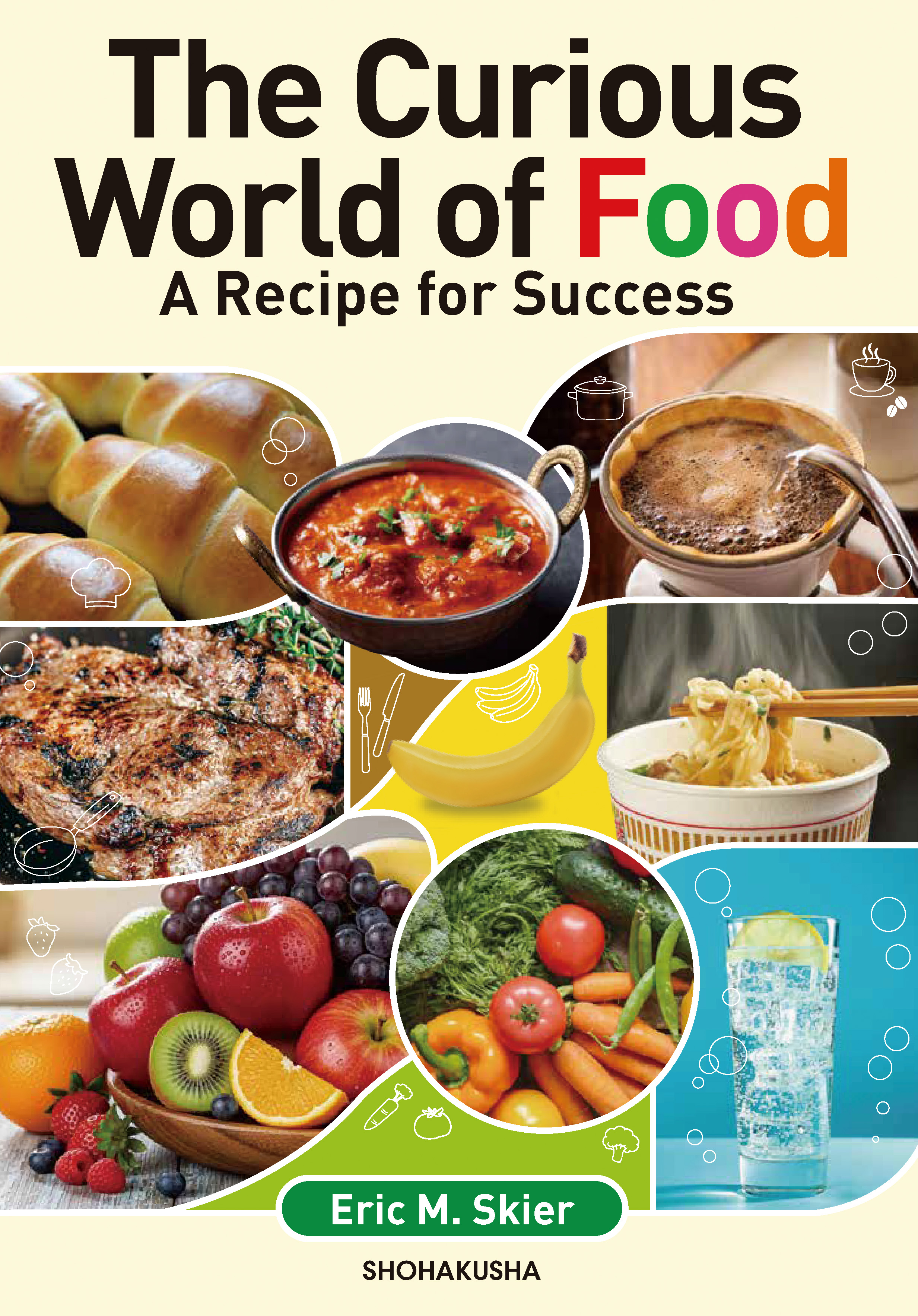 ［2027NEW］【食と科学】The Curious World of Food: A Recipe for Success