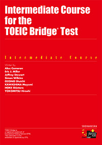 中級TOEIC Bridge® Test 集中コース(別冊Practice Test付き)