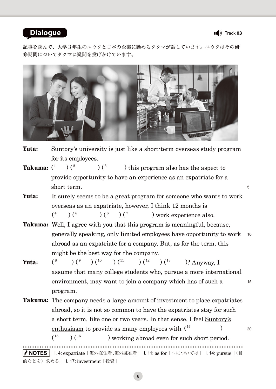 図書出版 松柏社
