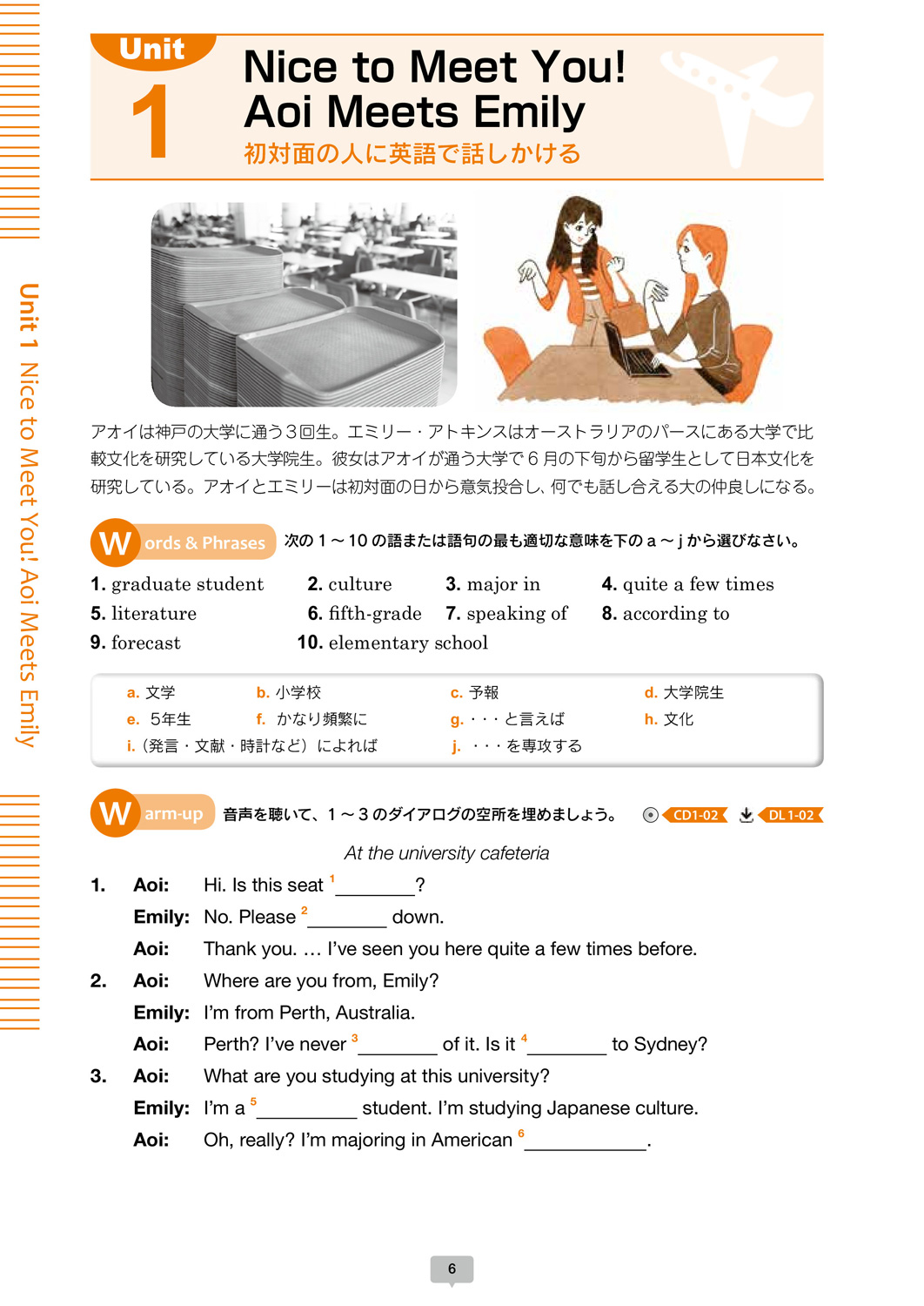 図書出版 松柏社