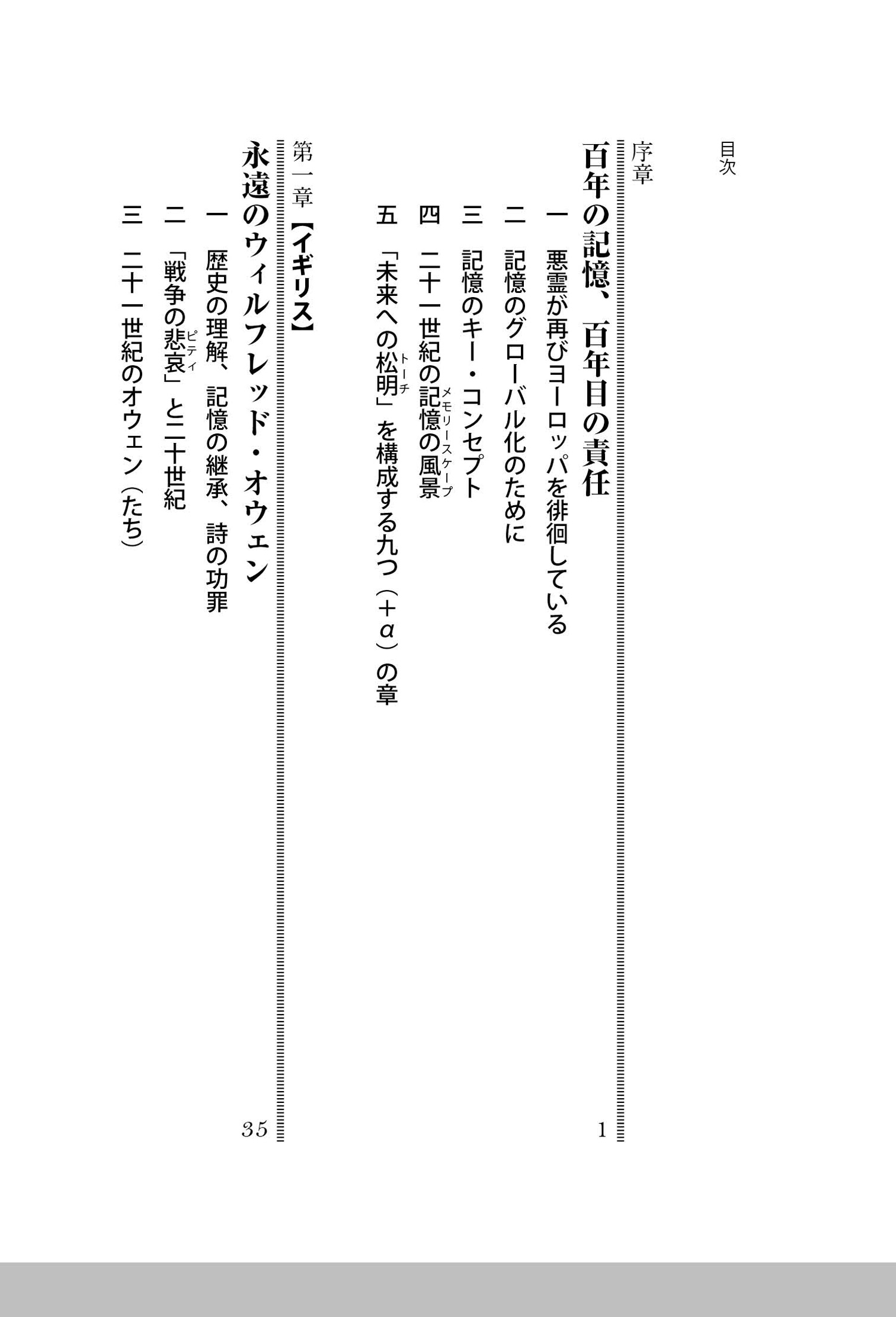 図書出版 松柏社