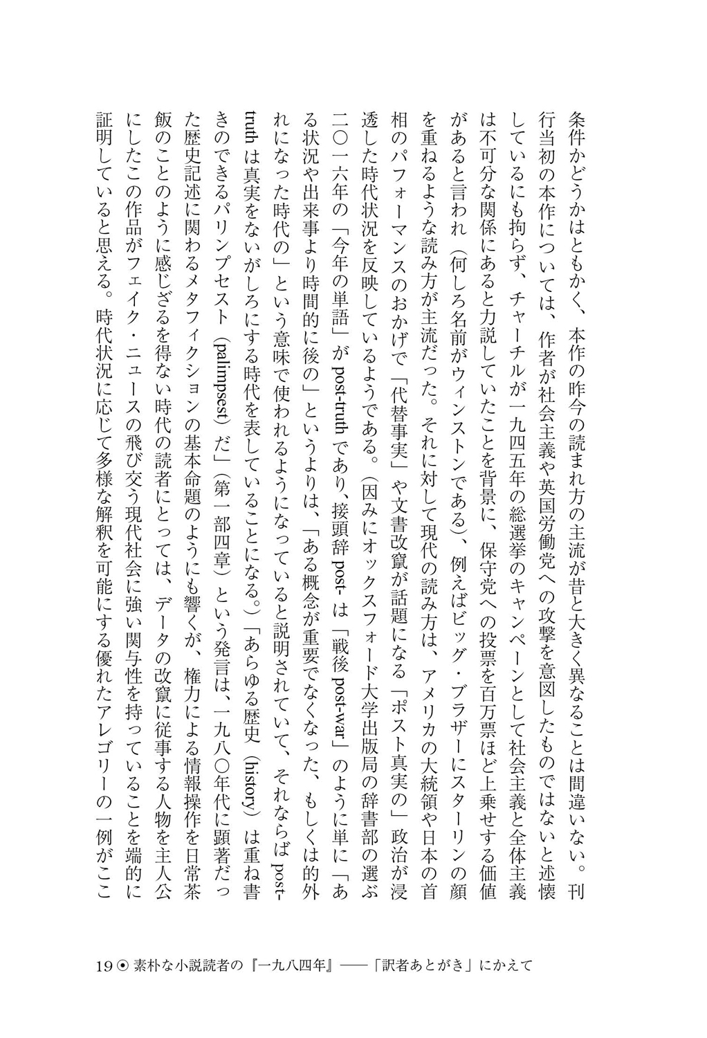 図書出版 松柏社
