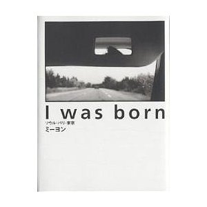 I was born/ソウル・パリ・東京